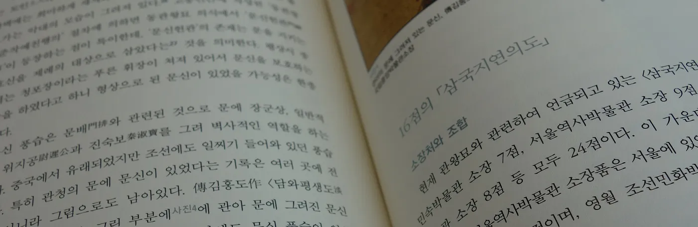 korean text