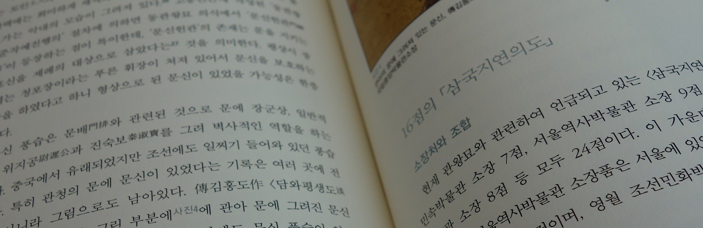korean text